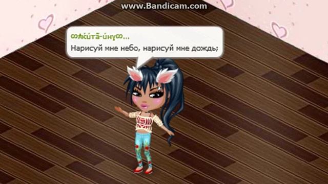 Аватария|Нарисуй мне небо|-#23 смотреть онлайн
