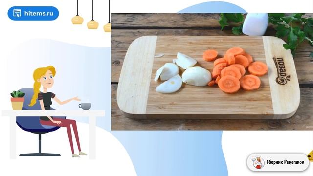 Сборник рецептов