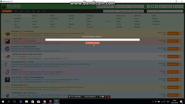 где можно скачать майнкрафт 1.5.2 смотреть онлайн