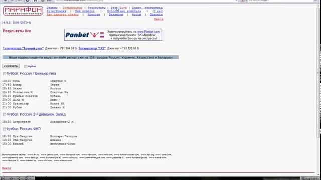 13-е июня.avi смотреть онлайн