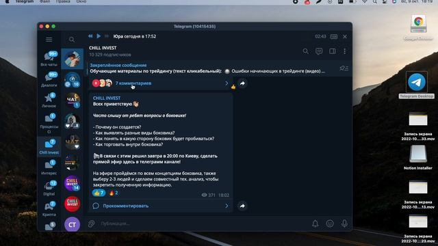 +9% АКТУАЛЬНАЯ СХЕМА P2P ПОСЛЕ 5 ОКТЯБРЯ | ПРИВАТ - БРОКЕР - БИНАНС | АРБИТРАЖ ВАЛЮТ | ПОКУПКА ЕВРО смотреть онлайн