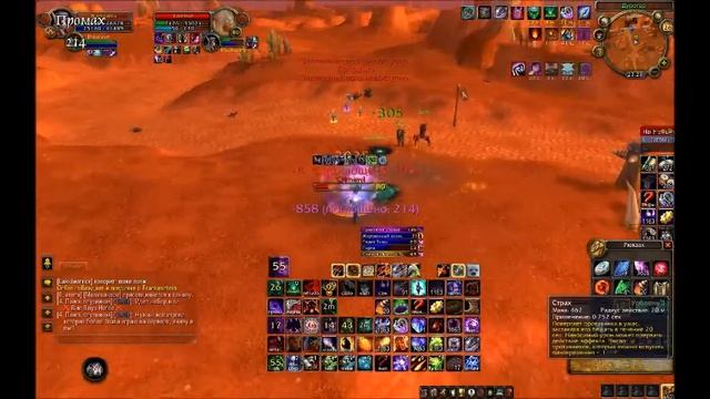 World Of Warcraft Cool  3 3 5  чернокнижник демонология!!