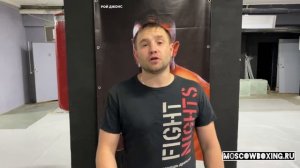 Мастер Спорта России по боксу. Как получить Звание Мастера спорта по боксу, как выполнить МС РФ?