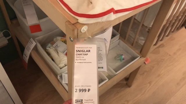 Икеа обзор. Готовые решения для дома. Заселились в отель дом 55. Покупки для дома смотреть онлайн