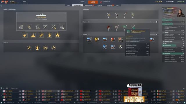 ЛУЧШИЕ КОРАБЛИ ЗА УГОЛЬ 2024 ? ЧТО КУПИТЬ, А ЧТО НЕТ?⚓ Мир Кораблей смотреть онлайн