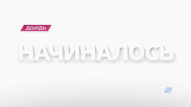 Как всё начиналось Владимир Епифанцев смотреть онлайн