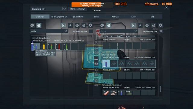 🚀 Space Engineers [EWE]: что там в планах ? (ч.8) смотреть онлайн