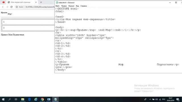 ИЗУЧАЕМ ЯЗЫК ПРОГРАММИРОВАНИЯ HTML CSS #2 смотреть онлайн