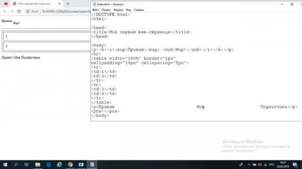 ИЗУЧАЕМ ЯЗЫК ПРОГРАММИРОВАНИЯ HTML CSS #2