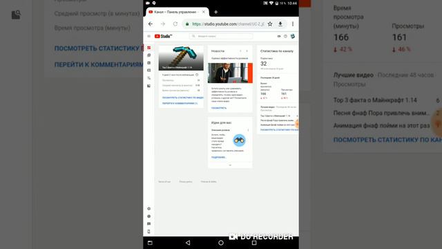 Как скрыть количество подписчиков на YouTube смотреть онлайн