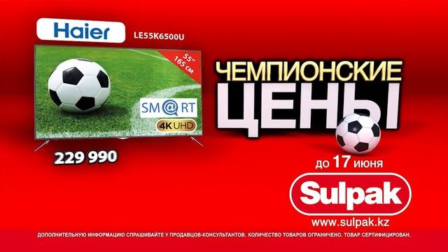 Sulpak_телевизор Haier LE55K6500U_Чемпионские цены смотреть онлайн