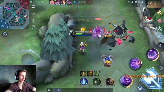 Лучший стрелок на ДВ в деле) Mobile legends смотреть онлайн