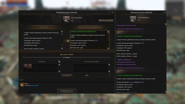 Lineage 2 Essence. Я теперь ассасин? Сколько стал фармить со своим лоу бустом?