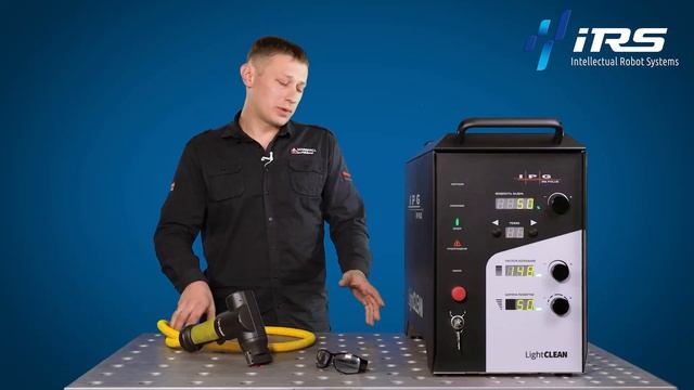НОВИНКА ОТ IPG | Система ручной лазерной очистки LightCLEAN