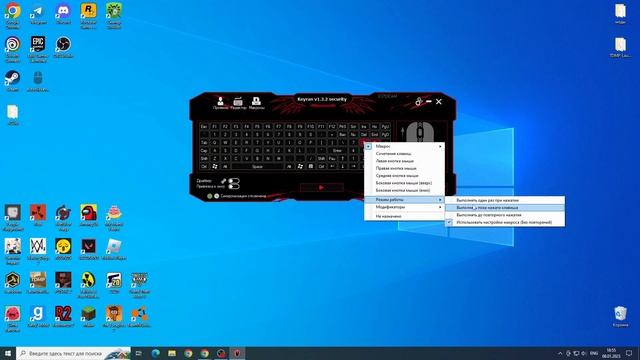 Почти полный обзор на приложение для макросов KeyRan смотреть онлайн