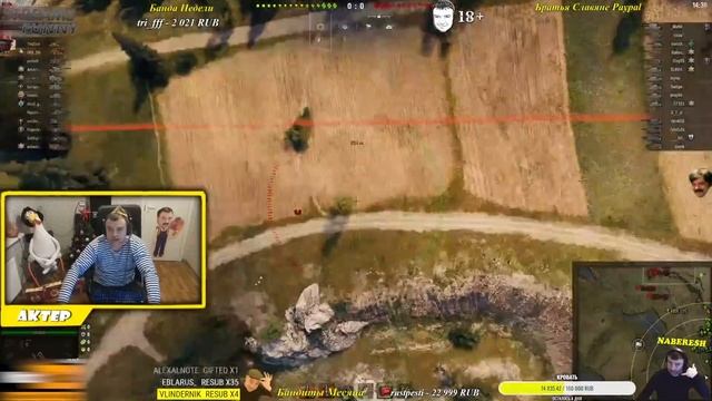 Актер в WoT #433 | Играет на Арте НОГАМИ! С Праздником, Мужики! В топе по Урону! смотреть онлайн