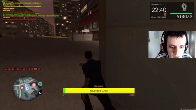 STREAM. МТА Провинция Демо (4 сервер). Я, электробус, смена в ЦГБ и моя любимая крошка. смотреть онлайн