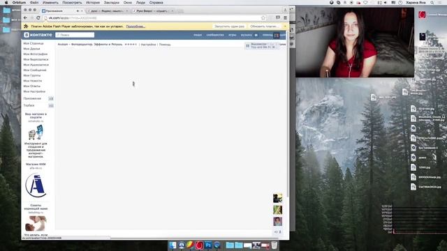 Photoshop И Avatan || AGNIRUNA смотреть онлайн