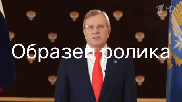Видеопоздравление в стиле Новостей смотреть онлайн