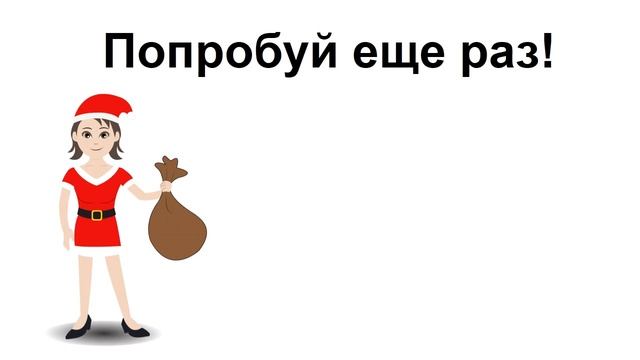 Обучение английскому языку бесплатно – практика – выбери слово «postcard» – EnTube смотреть онлайн