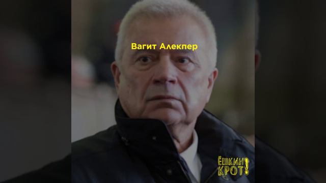 Российских миллиардеров надо знать в лицо смотреть онлайн