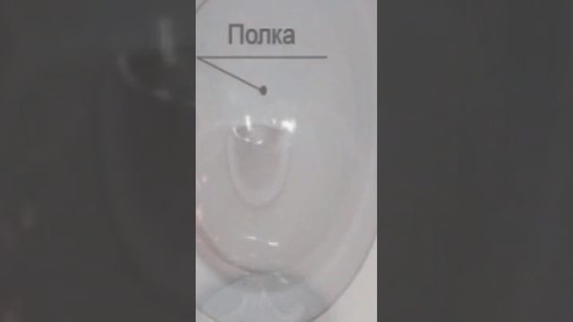 Почему в Советском Союзе унитазы делали с полочкой, а сейчас так почти не делают смотреть онлайн