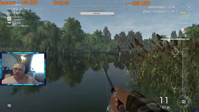 Fishing Planet MULTIPLAYER | Планеты рыбалки. Симулятор рыбалки онлайн! смотреть онлайн