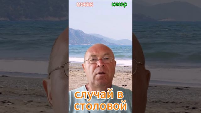 случай в столовой смотреть онлайн