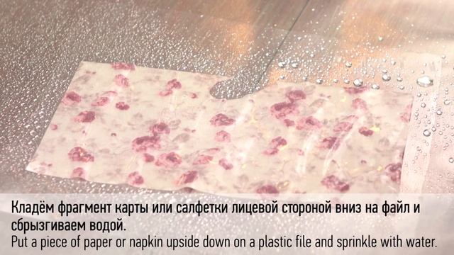 Как правильно клеить декупажную салфетку, карту, рисовую бумагу? Все секреты декупажа для начинающи смотреть онлайн