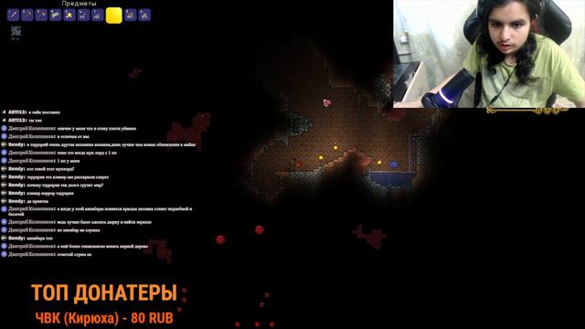 ТЕРРАРИЯ ЭКСПЕРТ! смотреть онлайн