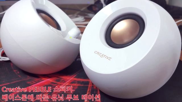 Creative PEBBLE 스피커 (저음에따른 유닛무빙) смотреть онлайн