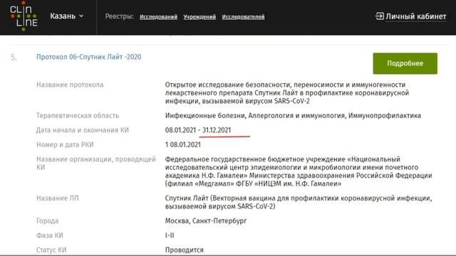 Если все плохо, делайте хоть что нибудь. смотреть онлайн