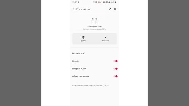 Oppo наушники смотреть онлайн