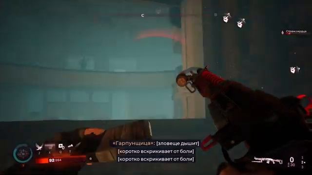 BBJ | Redfall | го | прохождение | монтаж фарм кач | приятного просмотра! | #11 смотреть онлайн
