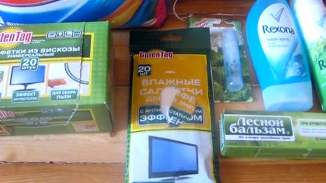 Покупки в "Улыбке Радуги", июнь /14 смотреть онлайн