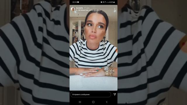 Ксения Бородина, сторис 17.05.2021 смотреть онлайн