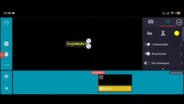Как сделать интро на телефоне с помощью киномастера смотреть онлайн
