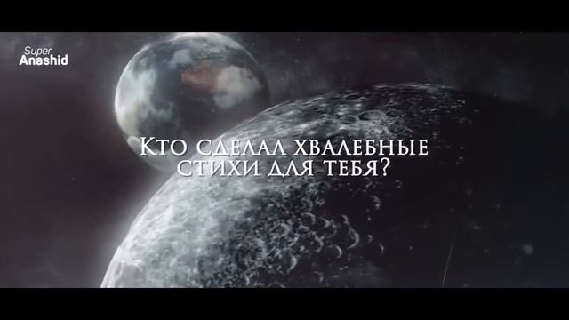 Красивый Нашида 2017 /Прекрасна Как Луна смотреть онлайн