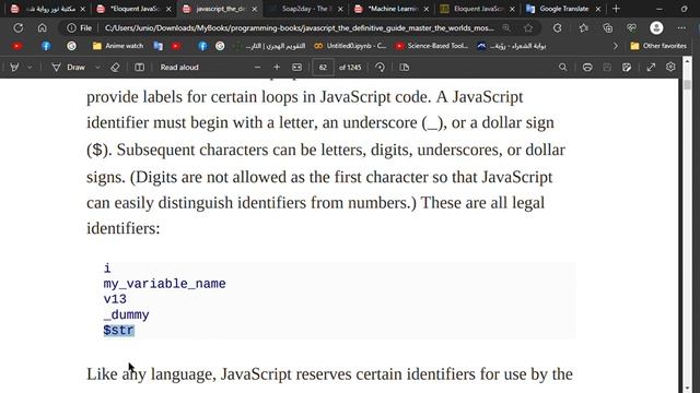 javascript the definitive guide master the worlds most used programming pdf and 6 more pages Pers смотреть онлайн