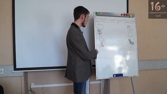 7. Статика - динамика смотреть онлайн