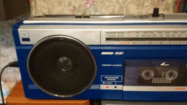 Вега 331 смотреть онлайн