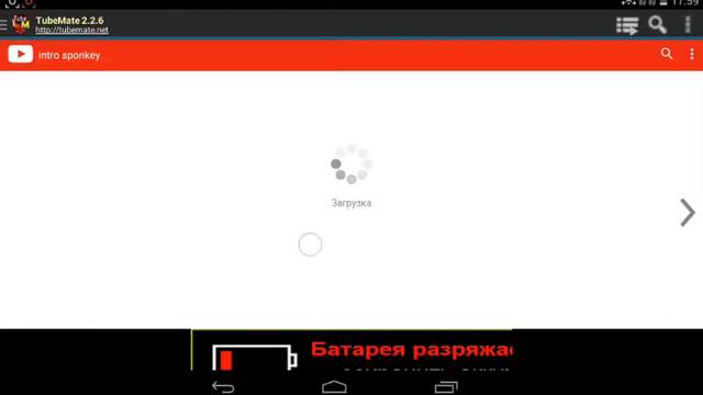 Как скачать видео с ютуба ответ тут через android смотреть онлайн
