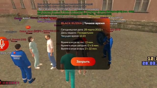 Дм 2 смотреть онлайн