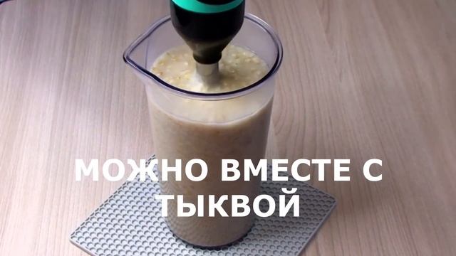 Здоровый завтрак. Лечебный стол №5. День 2 смотреть онлайн