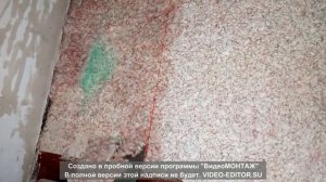 215/  Жидкие обои запачкались     не беда сдираем и переклеиваем.