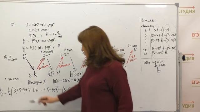 Новые задания ЕГЭ! Досрочный ЕГЭ 2022 математика профиль - Разбор | Анна Малкова смотреть онлайн