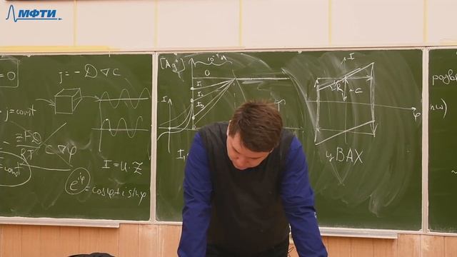 Семинар по физической химии ФБМФ (группы Б06-007, Б06-009), Траньков С. В. 27.11.2021г. смотреть онлайн