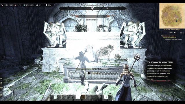 TESO (часть 2) с озвучкой диалогов смотреть онлайн