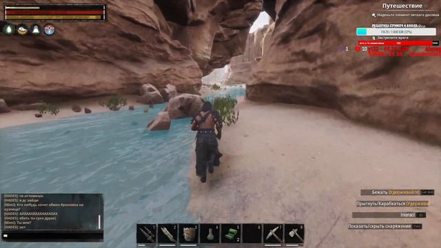 СУРОВОЕ ВЫЖИВАНИЕ В CONAN EXILES #3 (лайк+подписка=хорошее настроение) 924\1000 подписчиков! смотреть онлайн