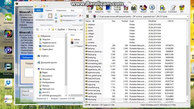 Как поменять скин в Minecraft (Без папки bin) смотреть онлайн